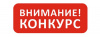 Конкурс профмастерства по искусственному осеменению в Томской области