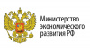 Минэкономразвития о текущей ценовой ситуации на российском и мировом рынках о текущей ценовой ситуации. 9 октября 2024 г...