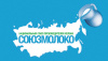 "Союзмолоко": рост цен на молочную продукцию связан с удорожанием производства