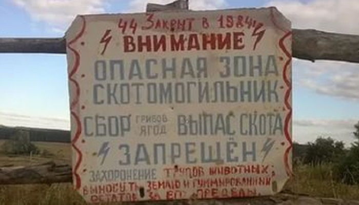 Ликвидация опасных скотомогильников в Бурятии: шаг к безопасному будущему