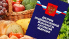 Новый аграрный национальный проект в Чувашии: шаг к продовольственной безопасности