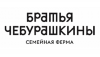 Новый продукт от Дмитровского молокозавода "Братья Чебурашкины": кисло-сливочное масло 83% жирности