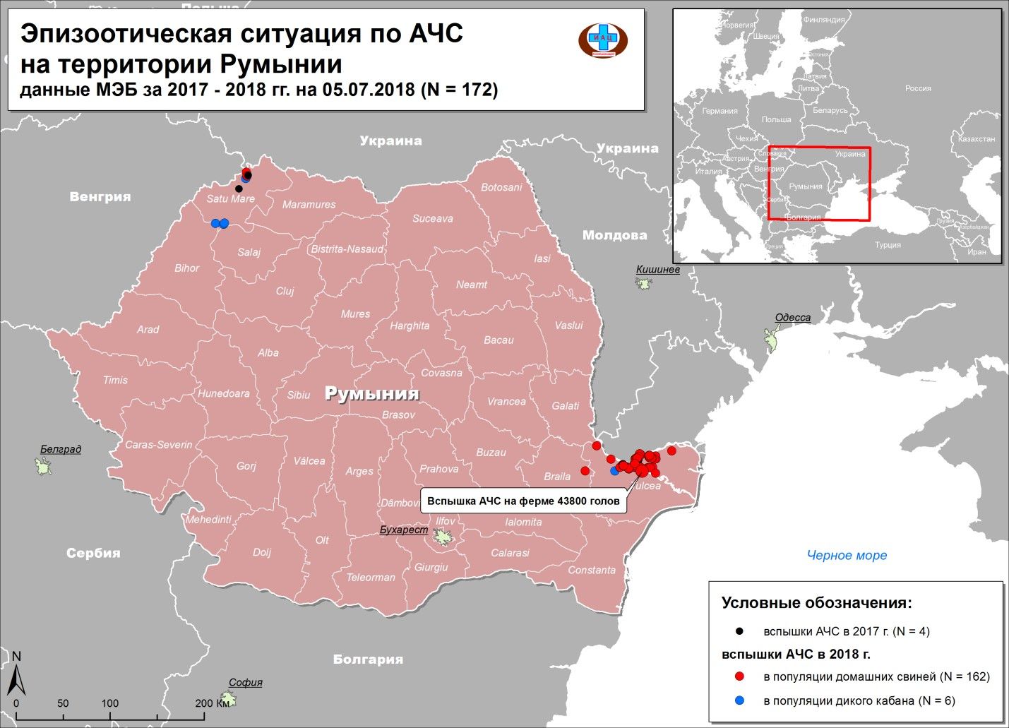 Карта ачс россельхознадзор вспышки