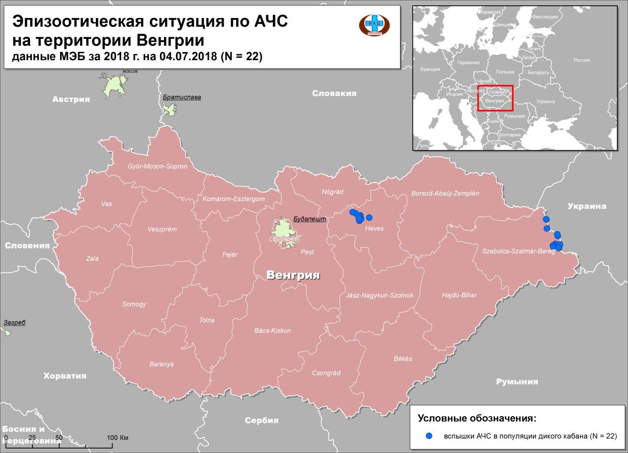 Карта ачс россельхознадзор вспышки